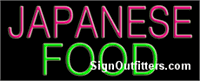 Japanese Food Neon Sign - Regular Design