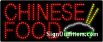 Chinese Food LED Sign - Regular Design