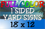 Full-color 1-sided 18x12 yard signs featuring a vibrant design background.