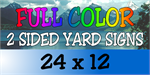 Corrugated Plastic - 24x12 Yard Sign - 2 Sided Full Color (16 Signs)