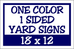 Corrugated Plastic - 18 x 12 Yard Sign - 1 Sided 1 Color