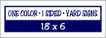 Corrugated Plastic - 18 x 6 Yard Sign - 1 Sided 1 Color