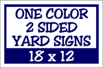 Corrugated Plastic - 18 x 12 Yard Sign - 2 Sided 1 Color