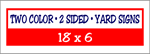Corrugated Plastic - 18 x 6 Yard Sign - 2 Sided 2 Color