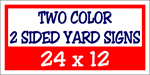 Corrugated Plastic - 24 x 12 Yard Sign - 2 Sided 2 Color